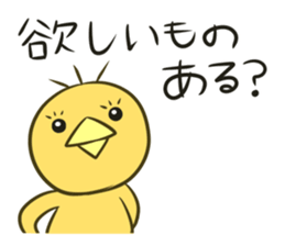 Connected by Hiyokosan. sticker #2609950