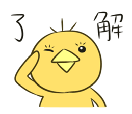 Connected by Hiyokosan. sticker #2609952