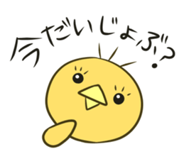 Connected by Hiyokosan. sticker #2609953