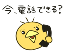 Connected by Hiyokosan. sticker #2609954