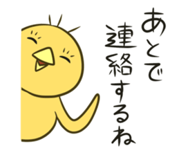 Connected by Hiyokosan. sticker #2609957