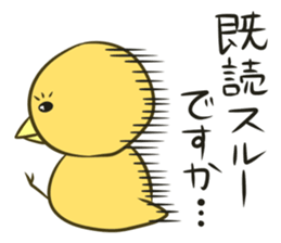 Connected by Hiyokosan. sticker #2609960