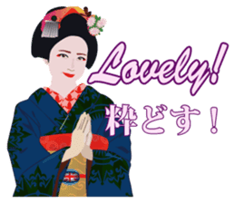 Maiko collection sticker #2610052