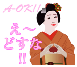 Maiko collection sticker #2610054