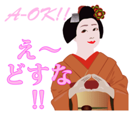 Maiko collection sticker #2610054
