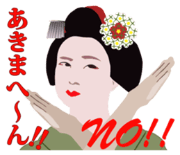 Maiko collection sticker #2610055