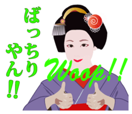 Maiko collection sticker #2610057