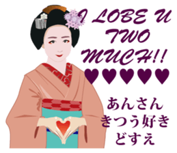 Maiko collection sticker #2610058