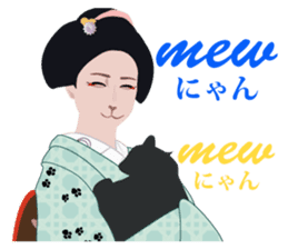 Maiko collection sticker #2610060