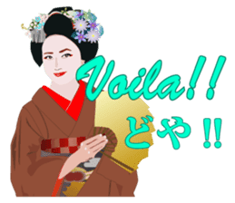 Maiko collection sticker #2610063
