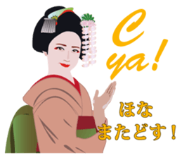 Maiko collection sticker #2610065