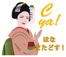 Maiko collection sticker #2610065