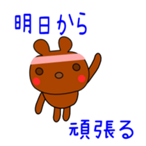 Stuffed bear message Sticker sticker #2610177