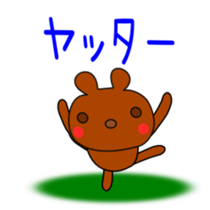 Stuffed bear message Sticker sticker #2610181