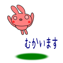 Stuffed bear message Sticker sticker #2610191