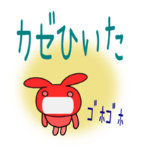 Stuffed bear message Sticker sticker #2610195