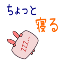 Stuffed bear message Sticker sticker #2610199