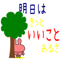 Stuffed bear message Sticker sticker #2610202