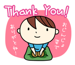 That's Hiroshima Dialect 2 sticker #2610249