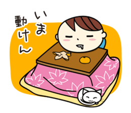 That's Hiroshima Dialect 2 sticker #2610259