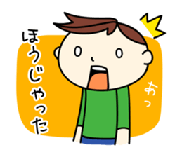 That's Hiroshima Dialect 2 sticker #2610271