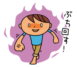 That's Hiroshima Dialect 2 sticker #2610280