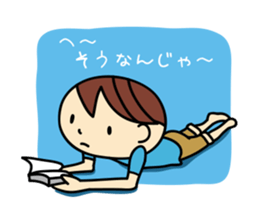 That's Hiroshima Dialect 2 sticker #2610281