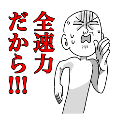 Lateness actual condition 119