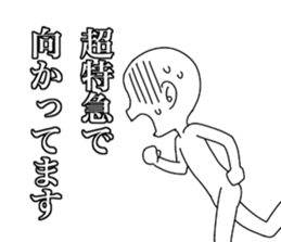 Lateness actual condition 119 sticker #2610412