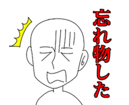 Lateness actual condition 119 sticker #2610413