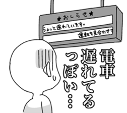 Lateness actual condition 119 sticker #2610418