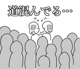 Lateness actual condition 119 sticker #2610421