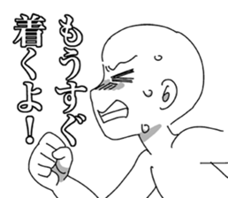 Lateness actual condition 119 sticker #2610422