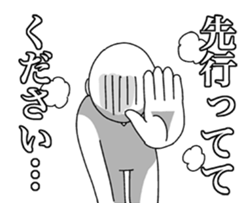 Lateness actual condition 119 sticker #2610423