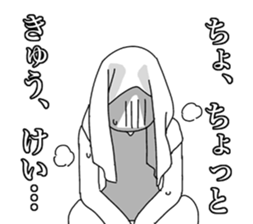 Lateness actual condition 119 sticker #2610424