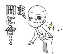 Lateness actual condition 119 sticker #2610425