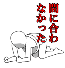 Lateness actual condition 119 sticker #2610426