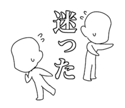 Lateness actual condition 119 sticker #2610429