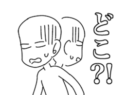 Lateness actual condition 119 sticker #2610430