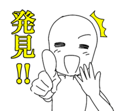 Lateness actual condition 119 sticker #2610431