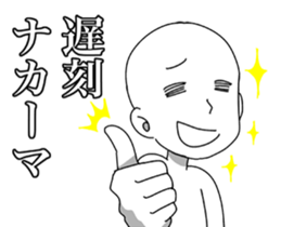 Lateness actual condition 119 sticker #2610435