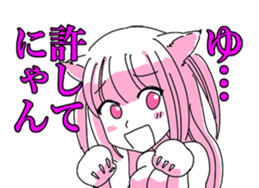 Lateness actual condition 119 sticker #2610436