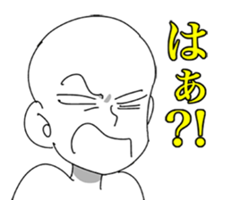 Lateness actual condition 119 sticker #2610437