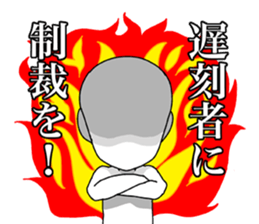 Lateness actual condition 119 sticker #2610438