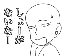 Lateness actual condition 119 sticker #2610439