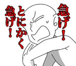 Lateness actual condition 119 sticker #2610440