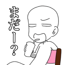 Lateness actual condition 119 sticker #2610441