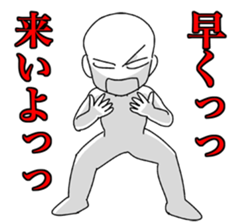 Lateness actual condition 119 sticker #2610444