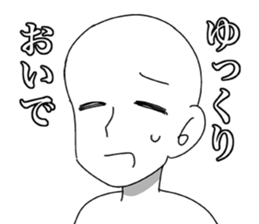 Lateness actual condition 119 sticker #2610446