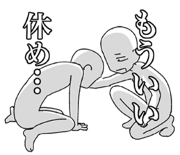 Lateness actual condition 119 sticker #2610447